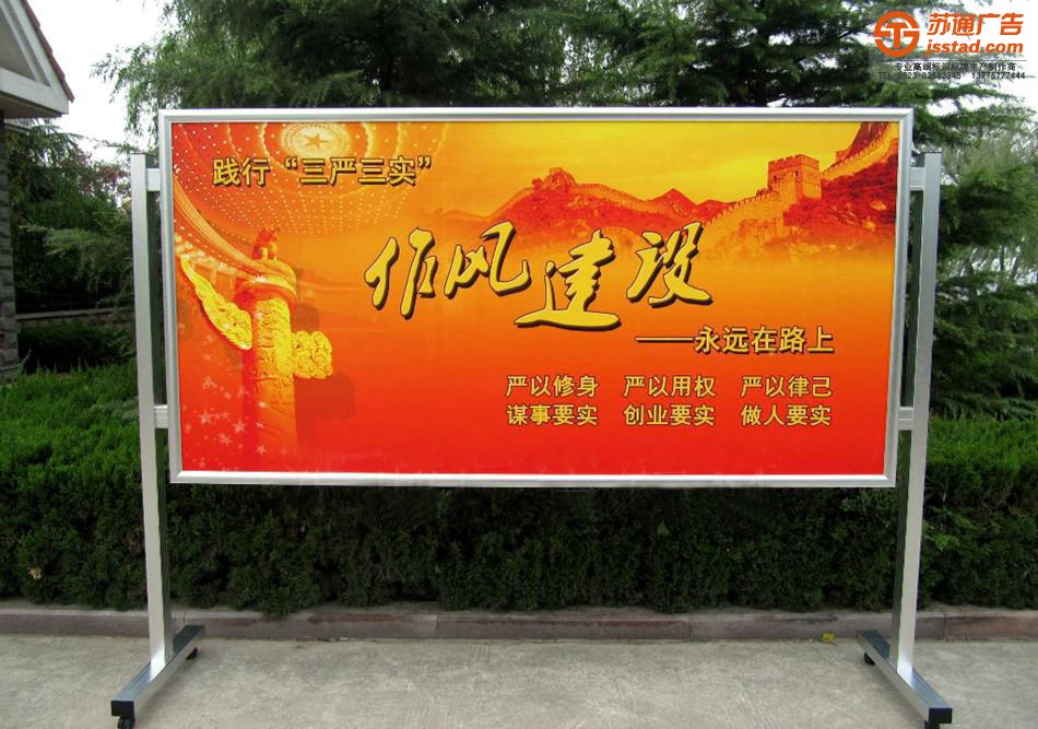 不銹鋼宣傳欄,標識標牌設計公司,標識標牌設計制作公司,標牌標識設計制作公司,酒店標識標牌設計公司選擇蘇通廣告電話：13775777444