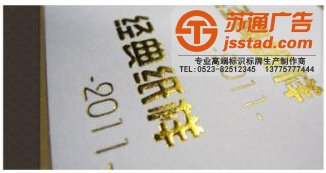 服裝吊牌印刷廠家