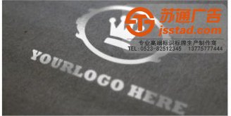 服裝吊牌制作廠家