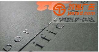 服裝吊牌印刷廠家