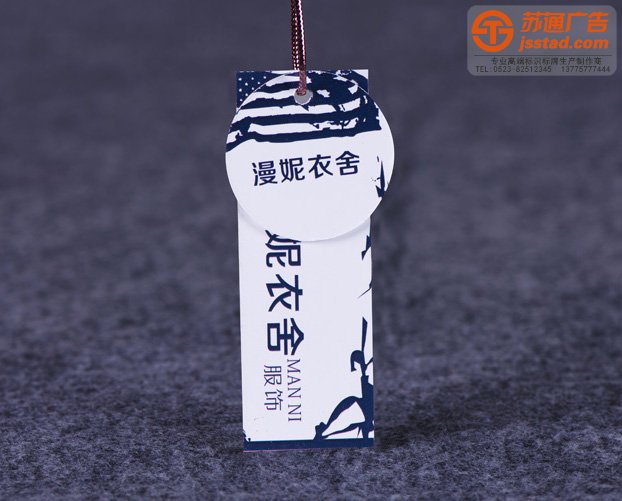 服裝吊牌印刷廠家