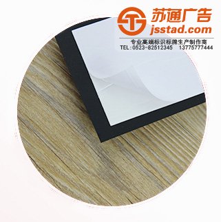 門牌制作公司報價