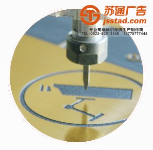 辦公室門牌加工廠