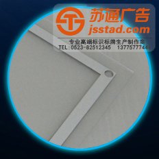 超薄燈箱 超薄燈箱_超薄燈箱尺寸_超薄燈箱制作廠家