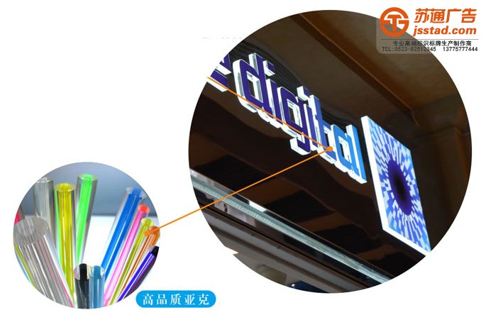 亞克力懸掛指示牌制作安裝