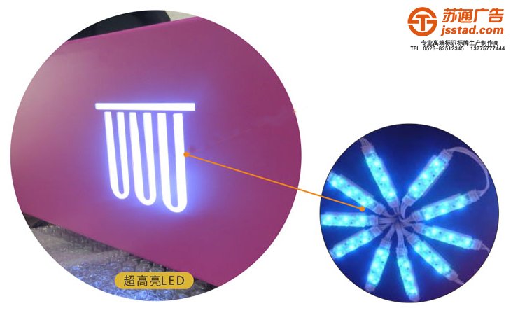 亞克力懸掛指示牌制作設計公司