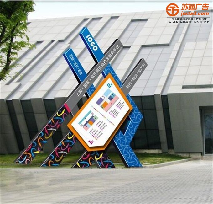 揚州索引牌定制加工