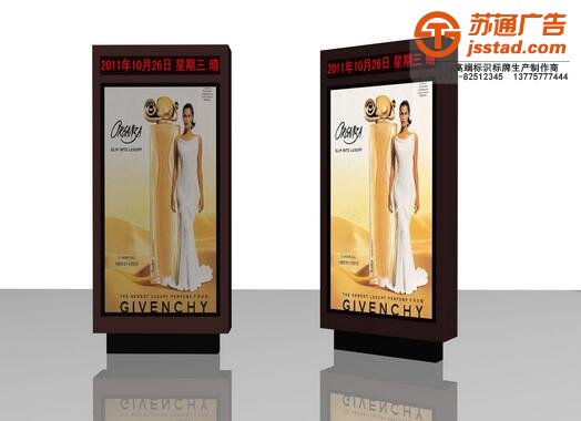 標(biāo)識(shí)標(biāo)牌-廣告燈箱-江蘇廣告燈箱制作廠家