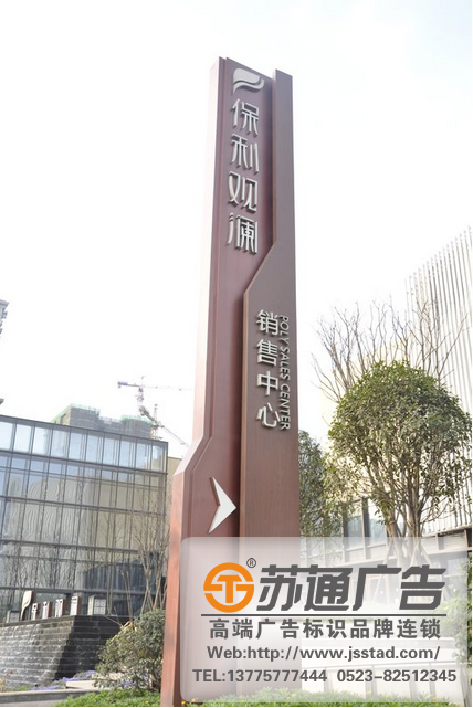 泰州精神堡壘制作,蘇州精神堡壘制作,宿遷精神堡壘制作