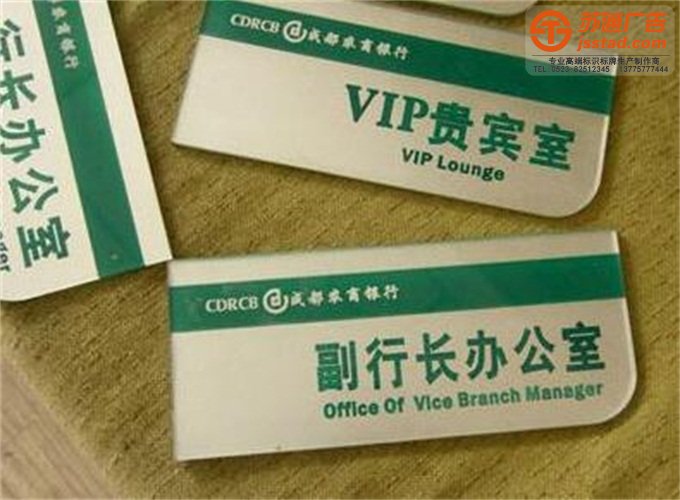 鈦金不銹鋼門牌生產(chǎn)廠家