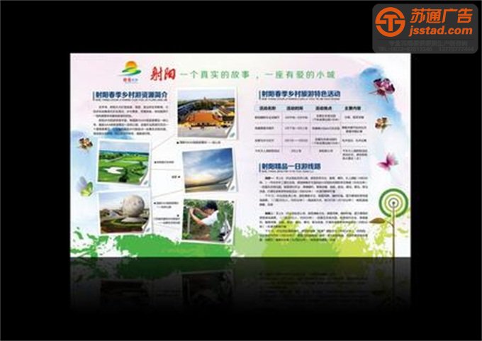 工廠車間展牌制作安裝