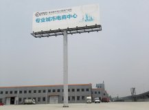 泰州順豐電子商務產業(yè)園