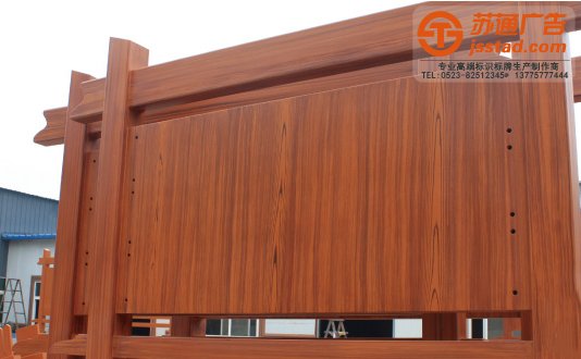 旅游景區標識標牌制作公司