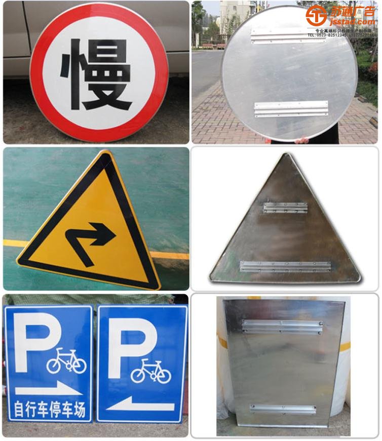 道路交通指示牌制作安裝設(shè)計(jì)公司 道路交通指示牌制作安裝設(shè)計(jì)公司