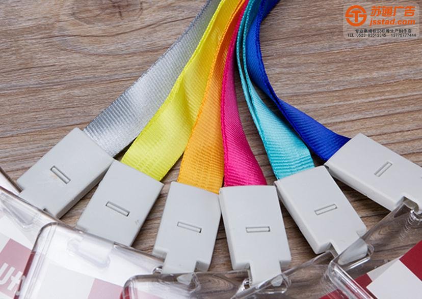 企業(yè)員工胸牌吊牌生產(chǎn)廠家