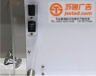 水晶燈箱_超薄水晶燈箱_led水晶燈箱制作廠家