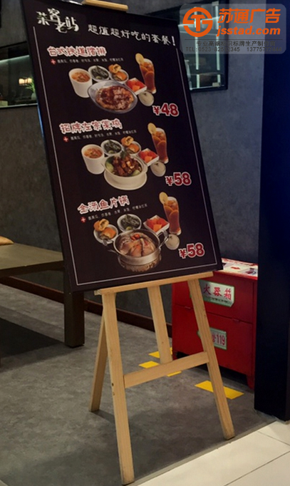 木質(zhì)展架定制加工