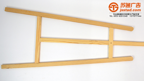 木質(zhì)展架設(shè)計(jì)公司