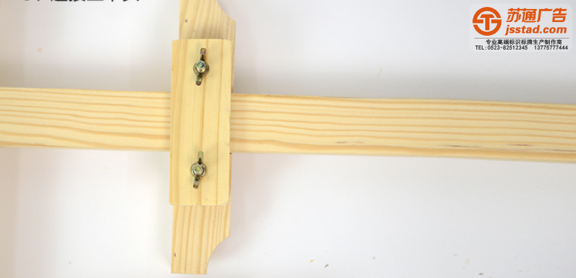 木質(zhì)kt板生產(chǎn)廠家