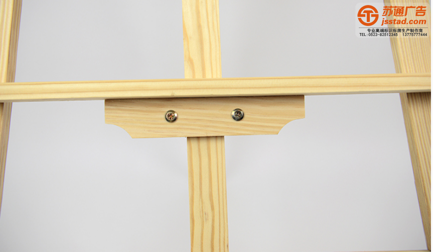 木質(zhì)展牌設(shè)計(jì)公司