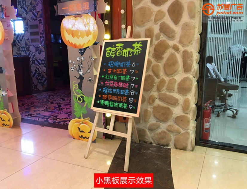 木質展架產品展示效果圖