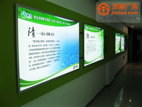 超薄燈箱展示 超薄燈箱-泰州超薄燈箱定制-超薄燈箱批發