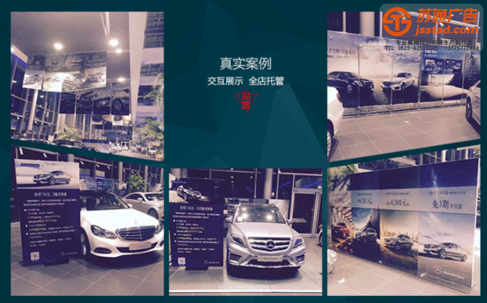 A3立牌制作公司