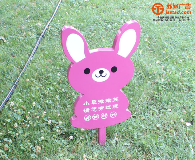 戶外花草標識牌定制加工