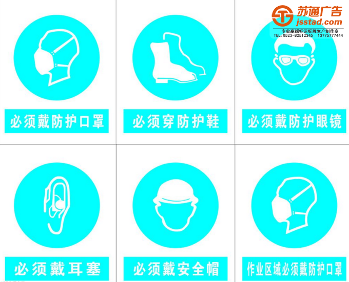 安全生產標識標牌制作廠家 安全生產標識標牌制作廠家