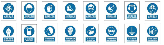 安全生產標識標牌制作廠家