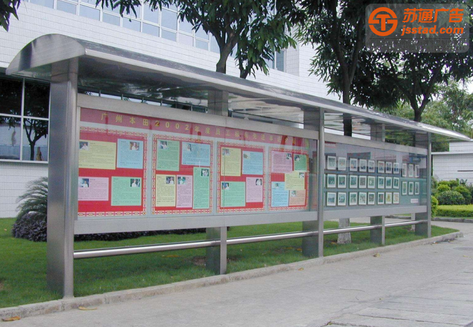 不銹鋼宣傳欄設計公司