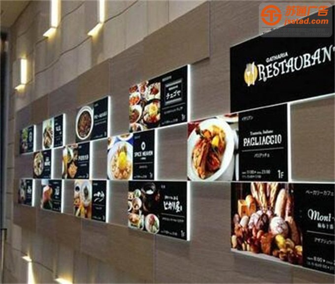 燈箱-亞克力燈箱-泰州亞克力燈箱制作廠家