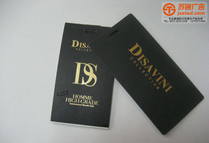 服裝吊牌設計制作公司