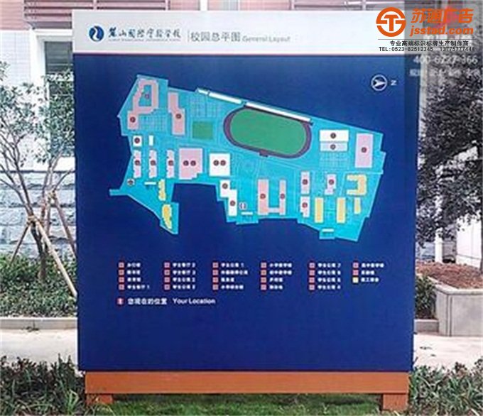 校園/學校標識標牌制作安裝公司 學校標識牌制作加工