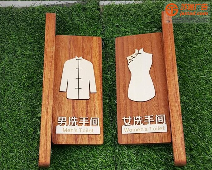 房地產(chǎn)酒店門牌定制加工