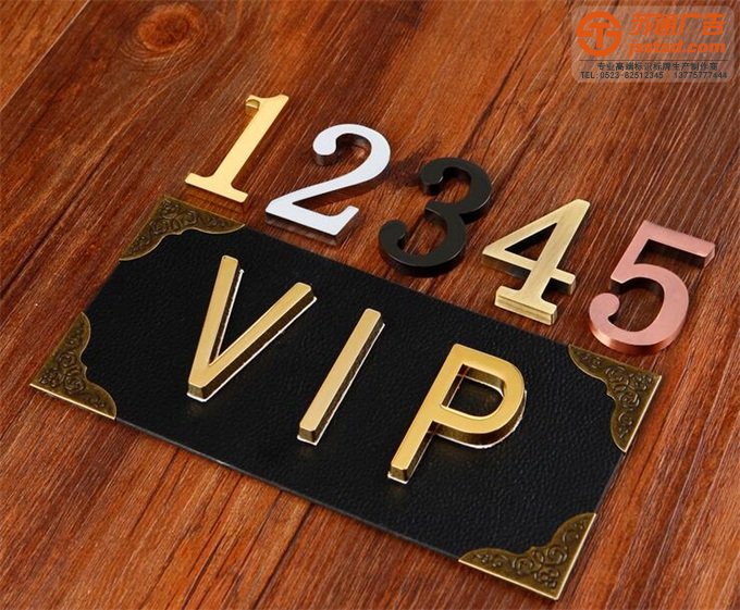 房地產(chǎn)酒店門頭制作公司