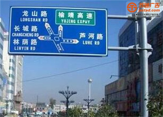 交通指示牌制作公司