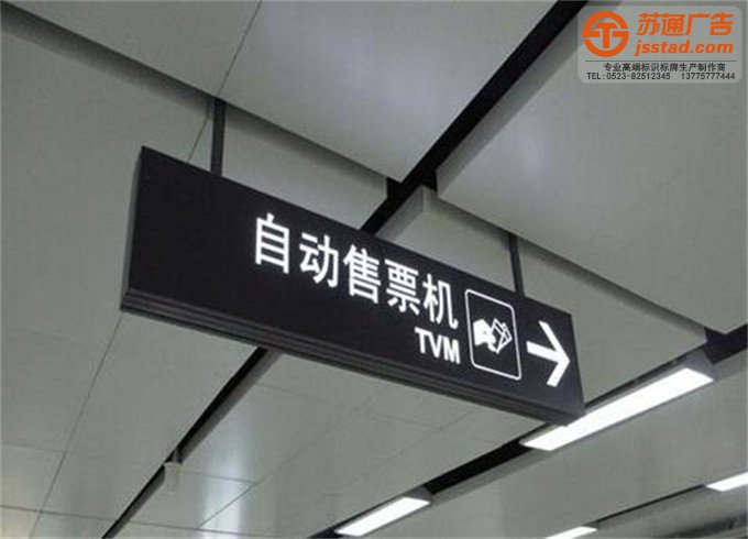 吊牌燈箱-吊牌燈箱制作-江蘇吊牌燈箱生產(chǎn)廠家