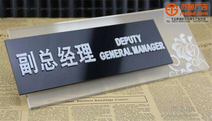 泰州商業廣場標識牌制作公司