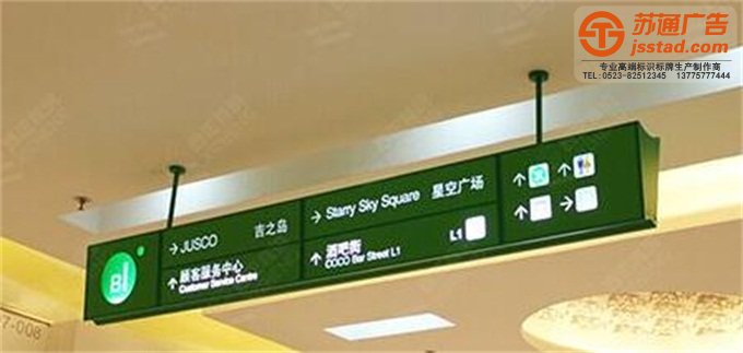 商業廣告標識牌定制加工