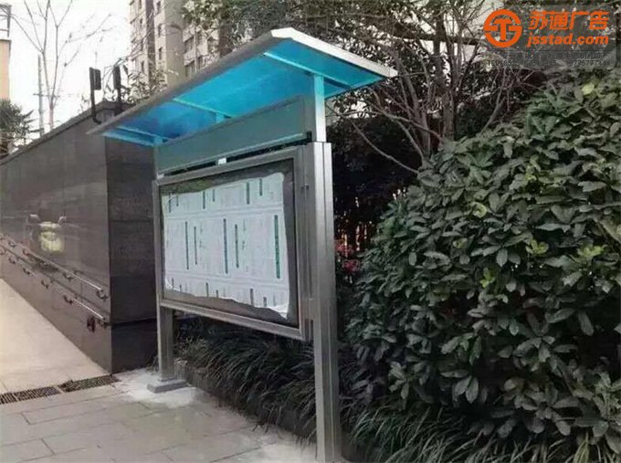 不銹鋼宣傳欄定制加工