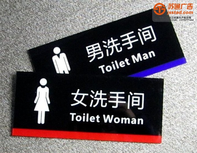 企業門牌制作公司