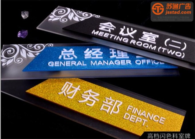 企業門牌設計公司