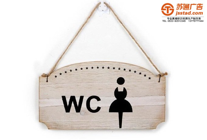 企業門牌定制加工