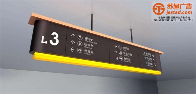 吊牌燈箱-江蘇專業(yè)的標(biāo)識標(biāo)牌廣告服務(wù)商