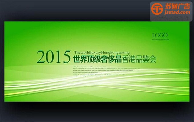 展牌制作安裝公司