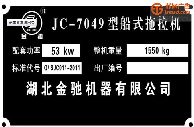 不銹鋼銘牌設計公司