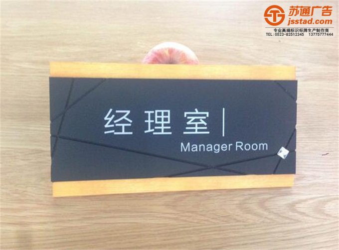 商務住宅小區門牌定制加工