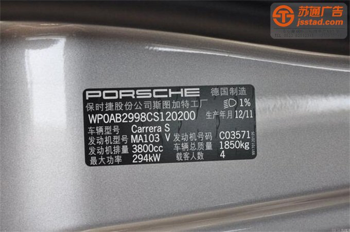 姜堰銘牌加工廠