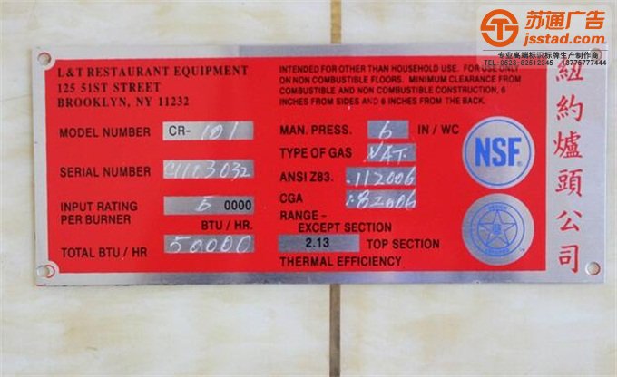 企業廠區銘牌生產廠家 企業廠區銘牌生產廠家